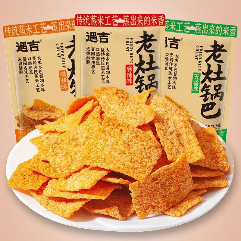 遇吉老灶鍋巴五香味400g*20/脆米（五香口味）