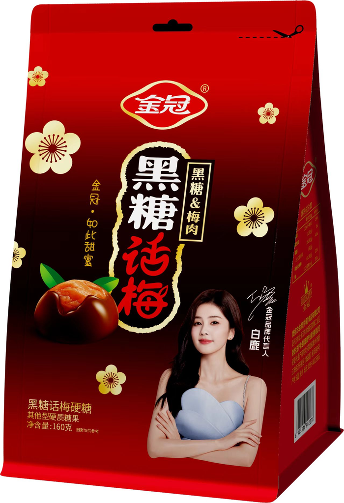 金冠黑糖話梅硬糖(代言人版)160g *24/糖果（梅子口味）