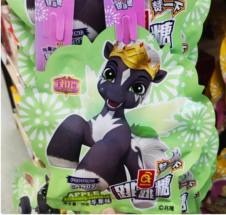 阿蔓达 kẹo vị táo/Candy (hương táo) 30g*72