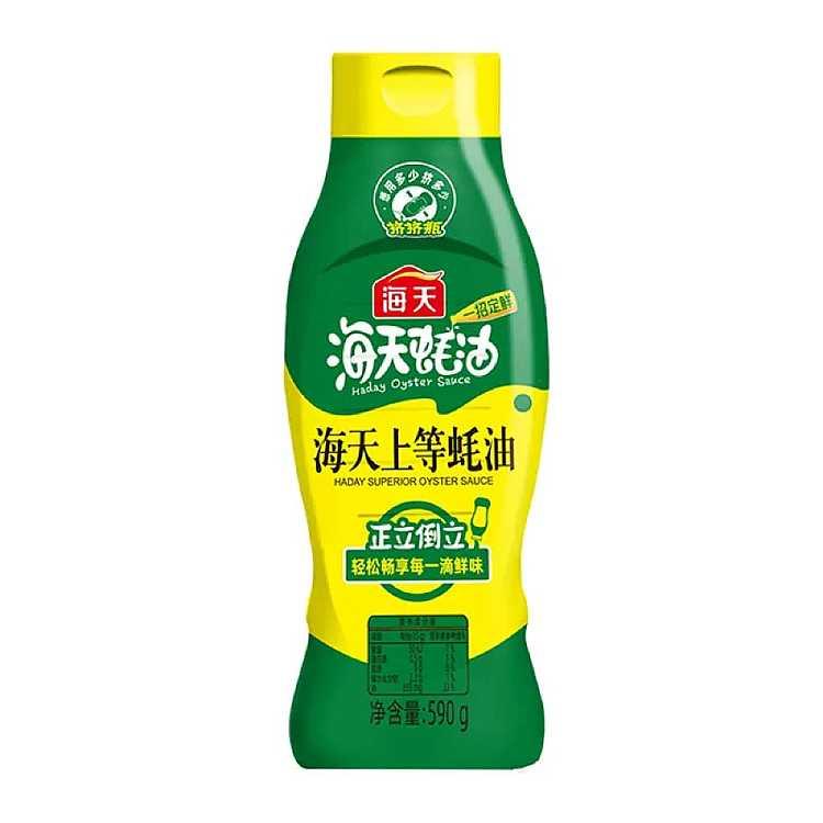 T海天上等蚝油挤挤装590g*9/Oyster sauce