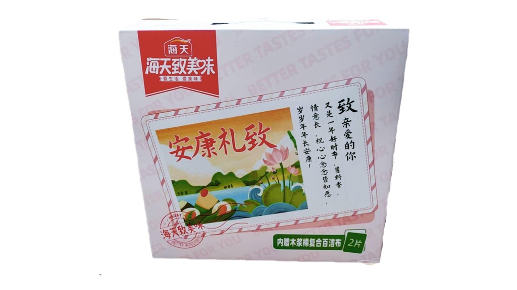 T海天安康礼致礼盒1*6
