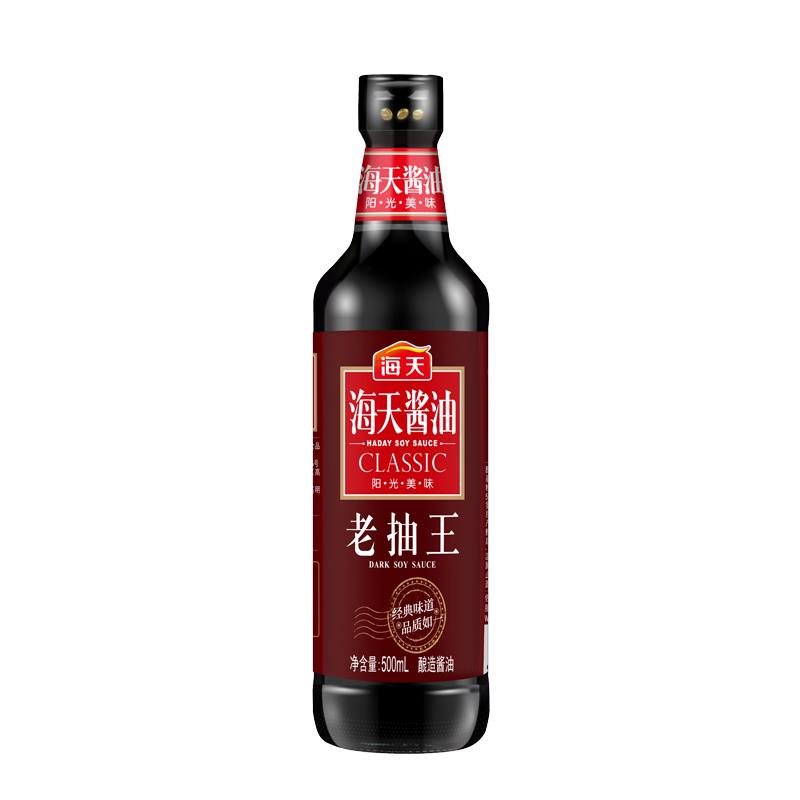 Haitian Dark Soy Sauce 500ml*12