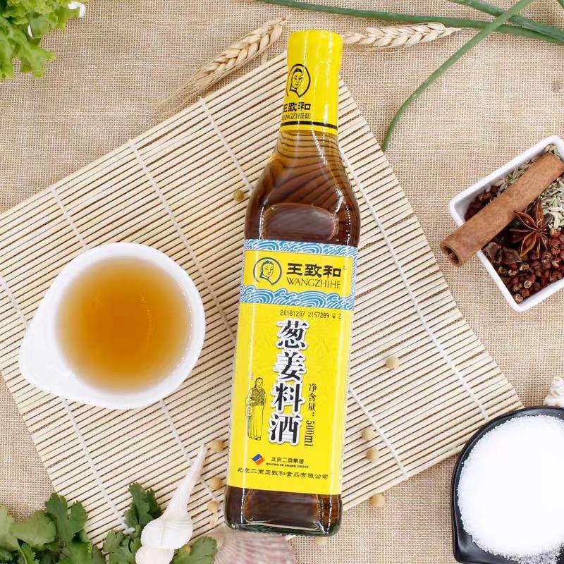 T Wang Zhihe Spring Onion and Ginger Cooking Wine 500ml*15