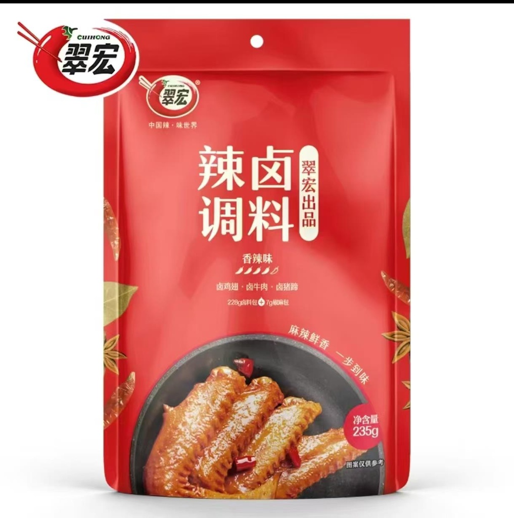 T翠宏辣卤调料香辣味190g *40/Spicy marinade seasoning