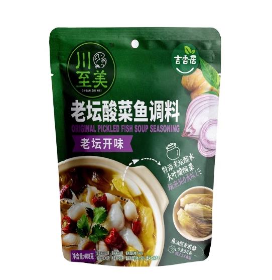 X吉香居川至美老坛酸菜鱼调料/Jixiangju Aged Pickled Cabbage Fish Seasoning/408g*20