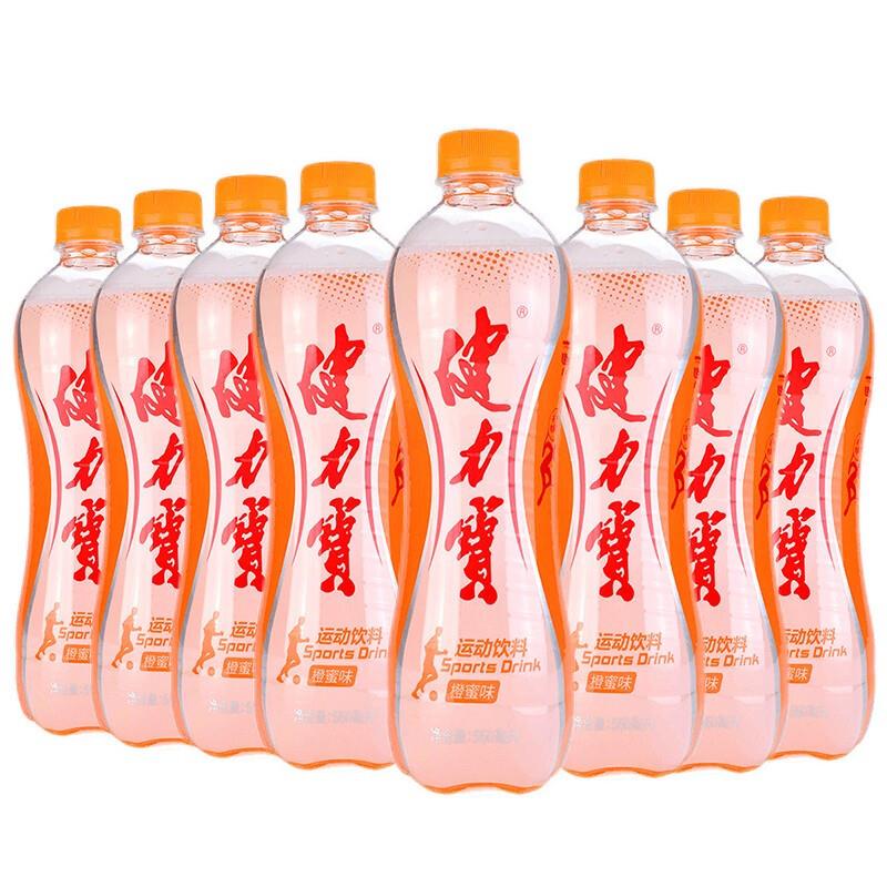 Y健力寶銀裝橙蜜味560ML*15/運動飲料（橙蜜味）
