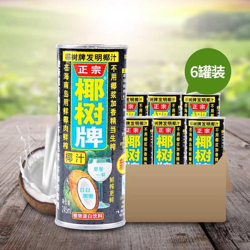 Y椰樹牌椰汁罐裝(245ml*4*6)/ 椰子汁