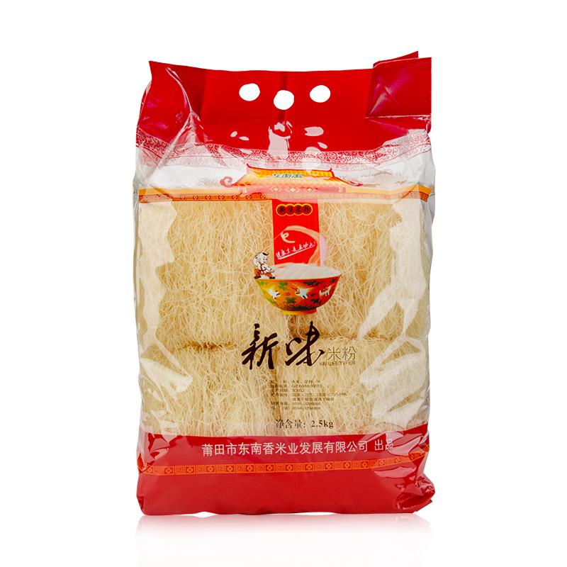 XingHua Rice noodles (2500g*5) Southeast Fragrant New Taste Rice Noodles