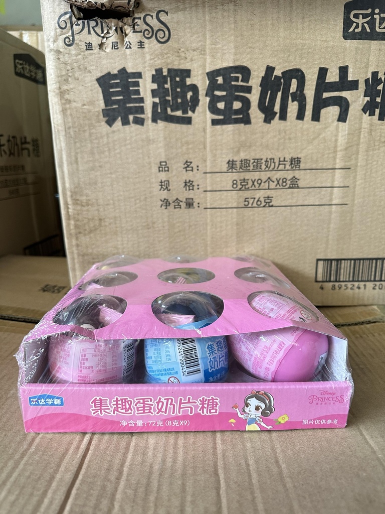 樂達寶可夢集趣蛋奶片糖（8g*9）*8/糖果