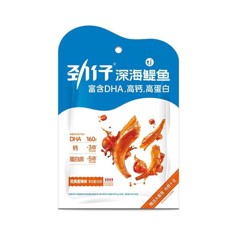 勁仔深海鳀魚經典香辣味58g*30/快煮魚（香辣味）