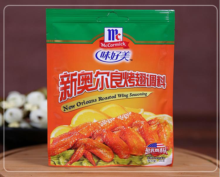 味好美焼き手羽調味料（ニューオーリンズ味）35g*24