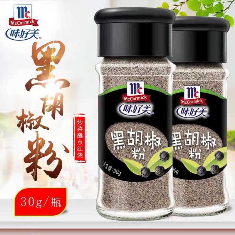 味の素 黒胡椒粉（30g*24）