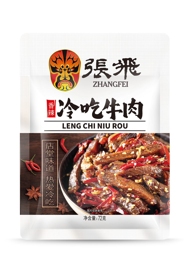 張飛冷吃牛肉/冷吃風味牛肉 - 麻辣口味/72g *30