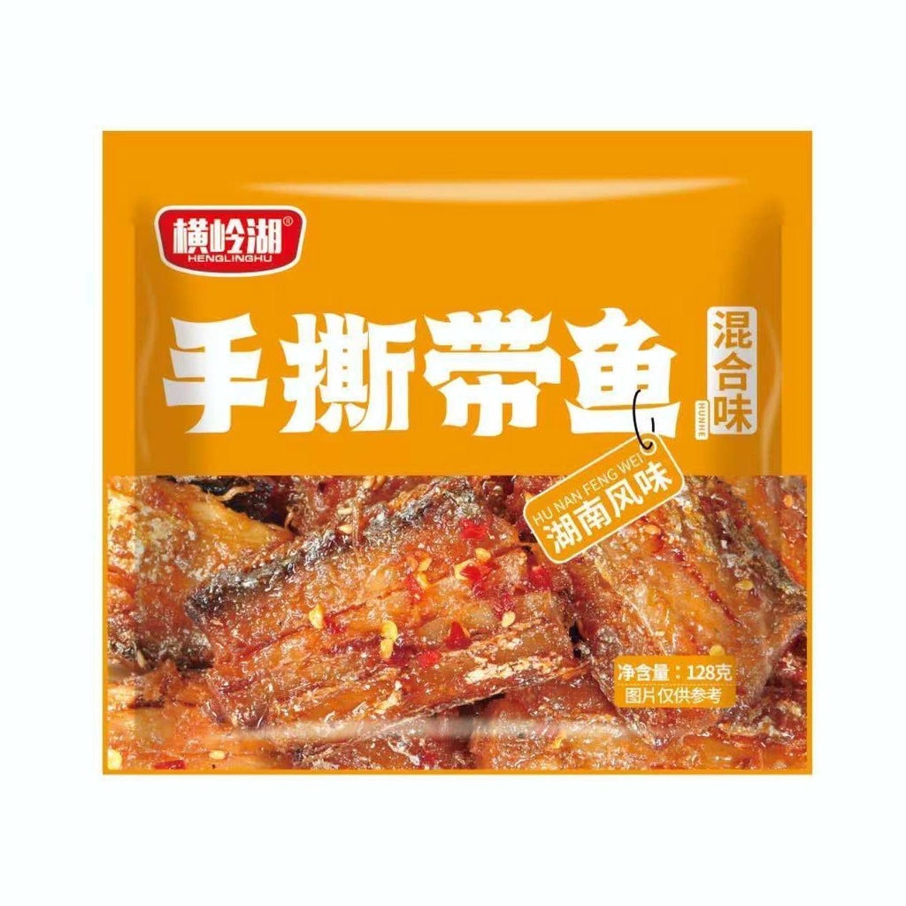 横岭湖手撕带鱼（混合味）128g*30/即食带鱼（辣味）