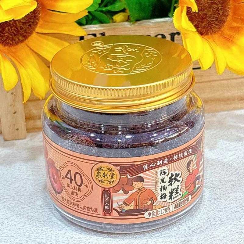 泉利堂陳皮楊梅軟糕178g*12/糖果