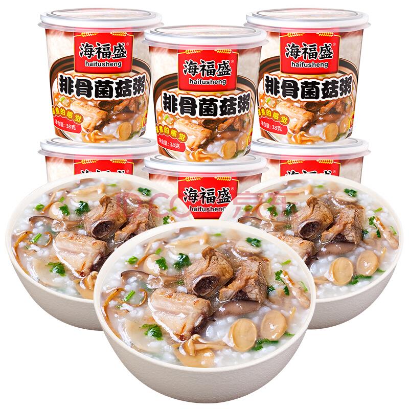 Haifusheng Instant Porridge (Pork and Mushroom Porridge) 38g*24