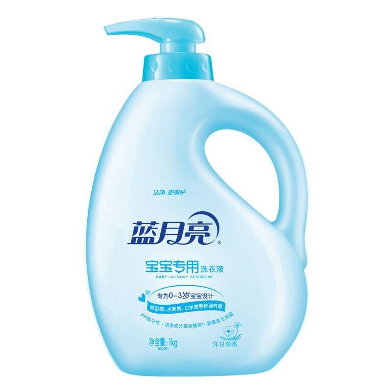 Blue Moon Chamomile Scent Baby Laundry Liquid Bottle 1kg*12