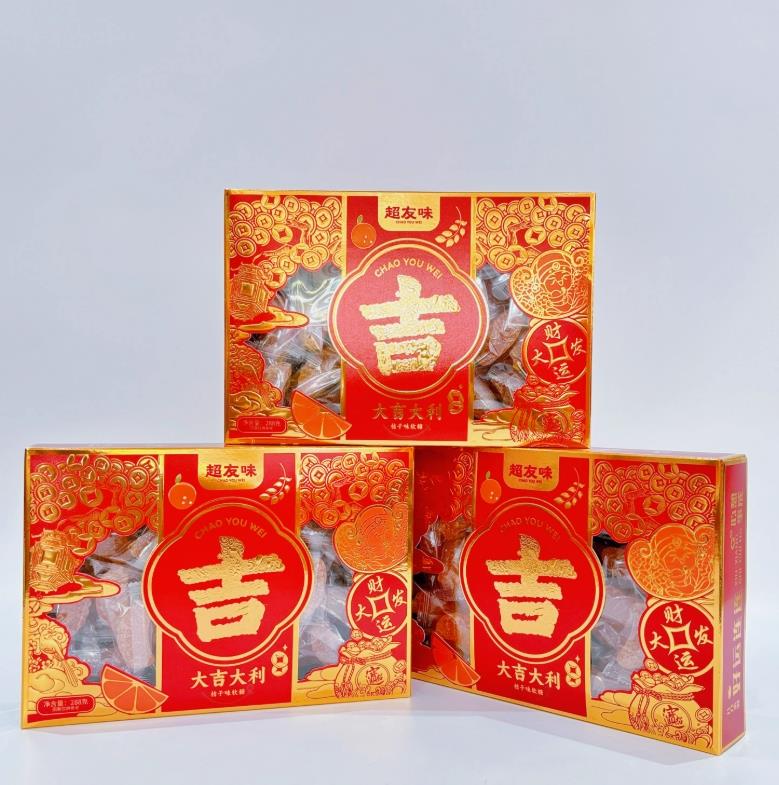 超友味大吉大利桔子味软糖288g*20 /糖果（橙子味）
