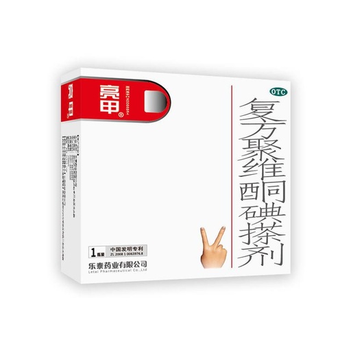 [6971357792082] P亮甲 3ml