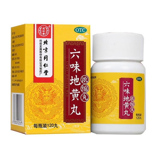 [LWDH] P六味DHW honey water