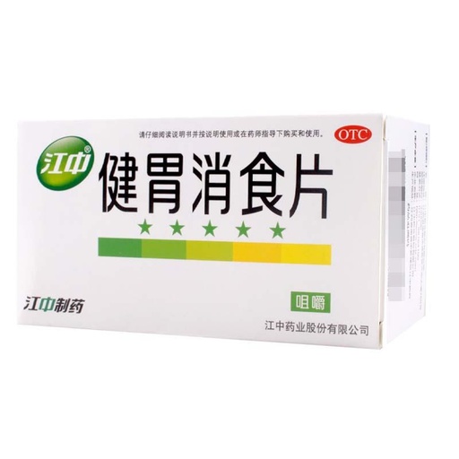 [6903757060294] P Jiang Zhong Stomach-Strengthening and Digestion Tablets 64 Tablets*180