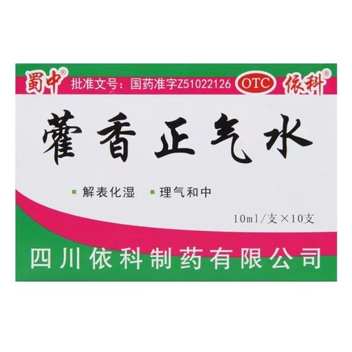 [6923099207621] P Shu Zhong Huoxiang Zhengqi Water 10ml*10