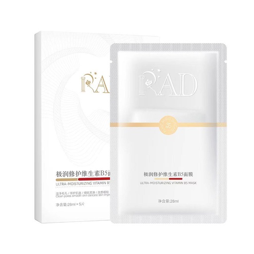 [6959627463115] RAD Deep Hydration & Repair Vitamin B5 Face Mask/28ml*5*72