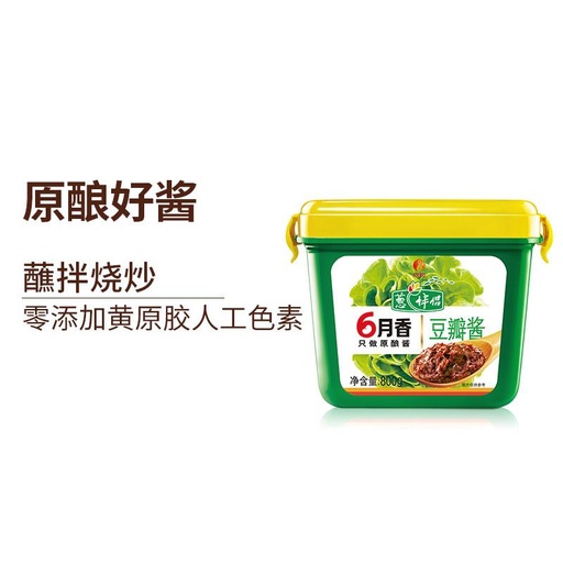 [6921204802099] T欣和葱伴侣六月香豆瓣酱/ Shinho CBL Fermented Bean Paste/800G*12