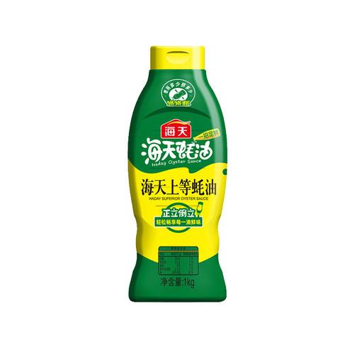 [HT020] T海天上等蚝油1kg*9挤挤装/oyster sauce