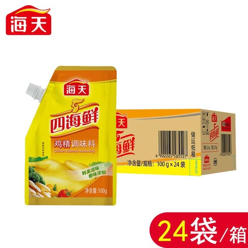 [HT066] T海天四海鲜鸡精100g*24/Chicken essence seasoning