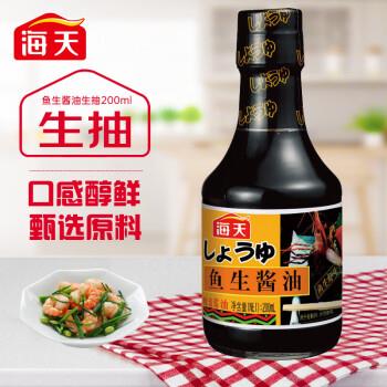 [6902265100027] Haitian Fish Soy Sauce 200ml*12