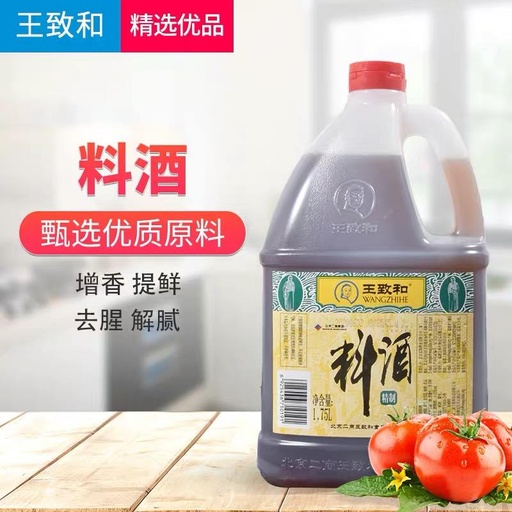 [6925436710191] T Wang Zhihe Premium Cooking Wine 1.75L*6