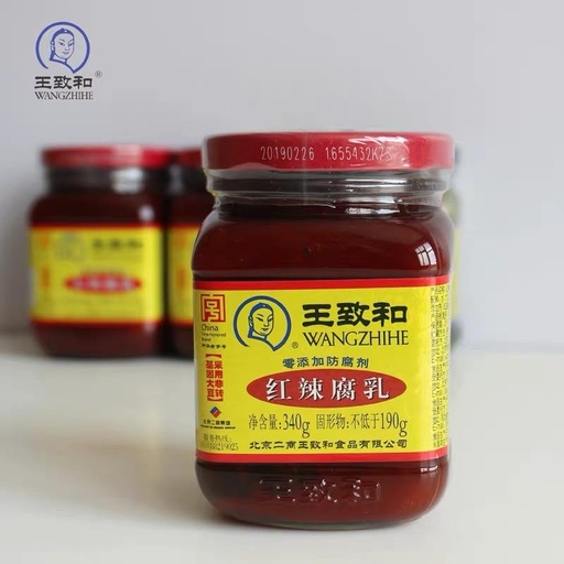[6907592000040] T王致和红辣腐乳（340g*15）/Fermented bean curd