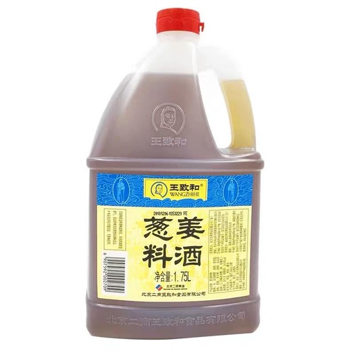 [6907592002709] T Wang Zhihe Onion Ginger Cooking Wine 1.75L*6