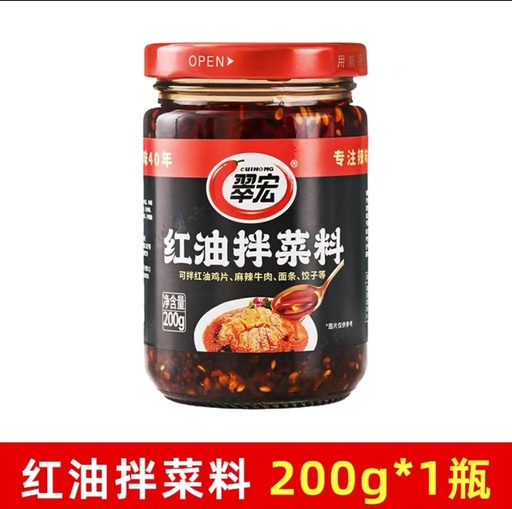 [6945006300706] T翠宏 红油拌菜200g *12/Chilli sauce