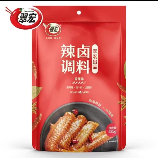 [6945006301857] T翠宏辣卤调料香辣味190g *40/Spicy marinade seasoning