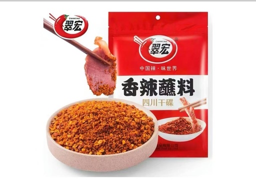 [6945006300140] T翠宏香辣蘸料100g *40/Ground red capsicum