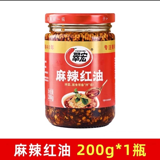 [6945006300614] T翠宏麻辣红油200g *12/Chilli sauce