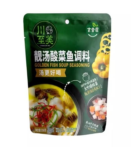 [JXJ13] X Jixiangju Sichuan Beautiful Soup Pickled Fish Seasoning 358g*20