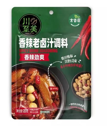 [JXJ25] X Jixiangju Chuan Zimei Spicy Old Marinade Seasoning 120g*20