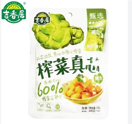 [JXJ29] X吉香居榨菜真芯鲜香味/Jixiangju Preserved Mustard Core Savoury/135g*40