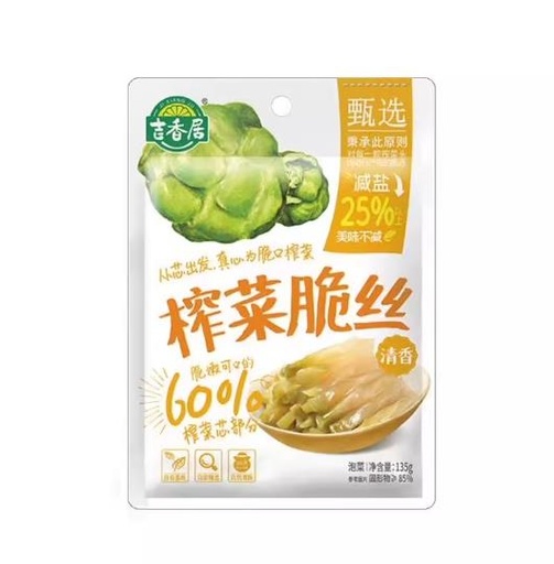 [JXJ17] X吉香居榨菜脆丝清香/Jixiangju Preserved Mustard Shreds Light/135g*40