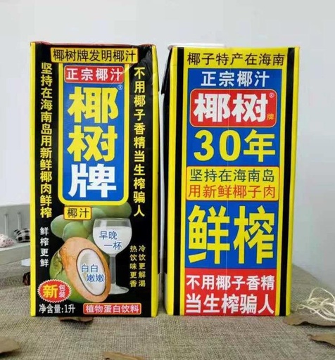 [Y0061] 椰树牌椰汁1L*12/নারকেলের রস