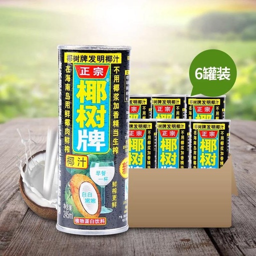 [Y0060] Y椰樹牌椰汁罐裝(245ml*4*6)/ 椰子汁