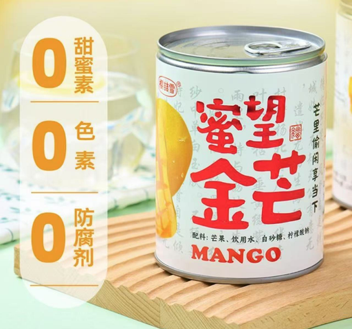 [6977471710049] Y樱喆雪蜜望金芒567g*12/罐裝芒果