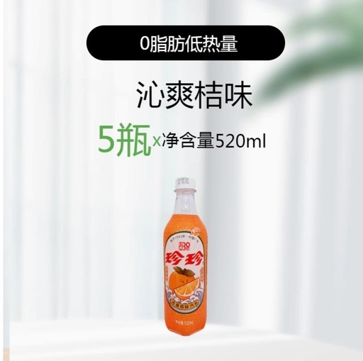[6974480210218] Y珍珍廣西砂糖橘味汽水/Orange soda water 520ml*15