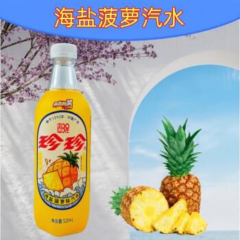 [6974480210201] Y珍珍海南菠蘿味汽水/Pineapple soda water 520毫升*15