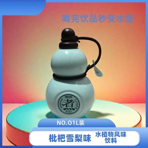 [6972359683798] Y零零果植物風味飲料（枇杷雪梨水）1L*8/Drinks (雪梨口味)