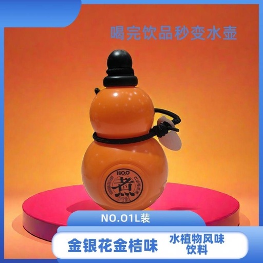 [6972359683811] Y零零果植物風味飲料（金銀花小金桔水）1L*8/飲料（銀花味）