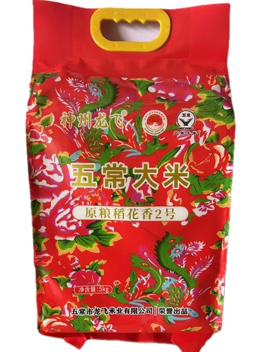 [6959728500719] Z Wuchang Shenzhou Rice 5KG*4/Rice